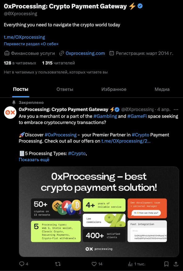 Revolutionizing Transactions The Litecoin Payment Gateway 0xprocessing