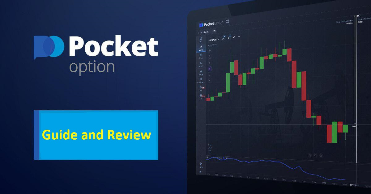 Pocket Option App A Comprehensive Guide for Traders Pocket Option App A Comprehensive Guide for Traders