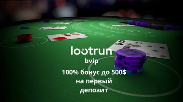 Lootrun Casino — все, что нужно знать о игровом опыте