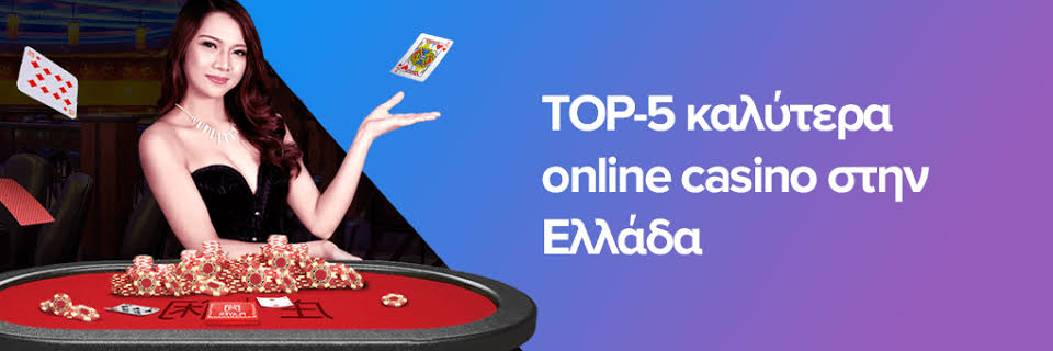 Online Casino στην Ελλάδα Ο Πλήρης Οδηγός σας -528908291 Online Casino στην Ελλάδα Ο Πλήρης Οδηγός σας -528908291
