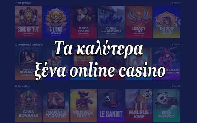 Online Casino στην Ελλάδα Η Εμπειρία του Στοιχηματισμού από το Σπίτι